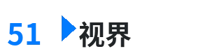 51视界 - 兽兽门 ed2k 综合内容门户Logo